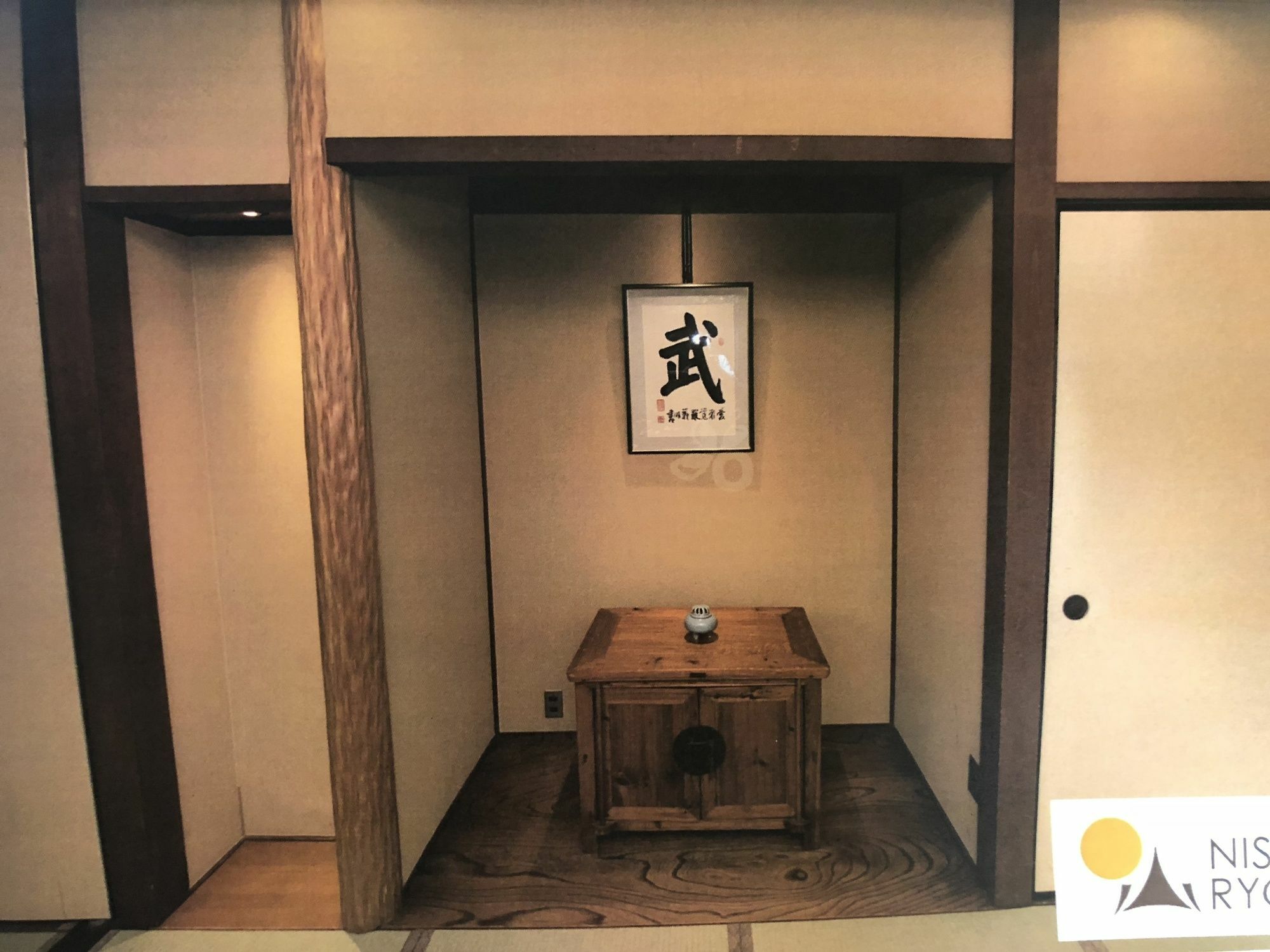 西山旅馆 4*