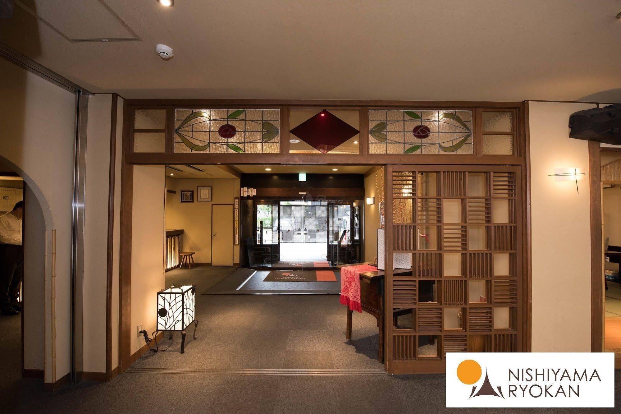 Nishiyama - Established In 1953 Ryokan Kyōto