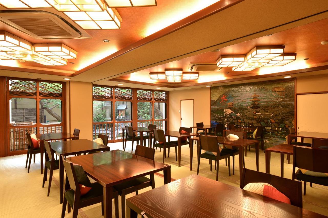 Nishiyama - Established In 1953 Kyōto