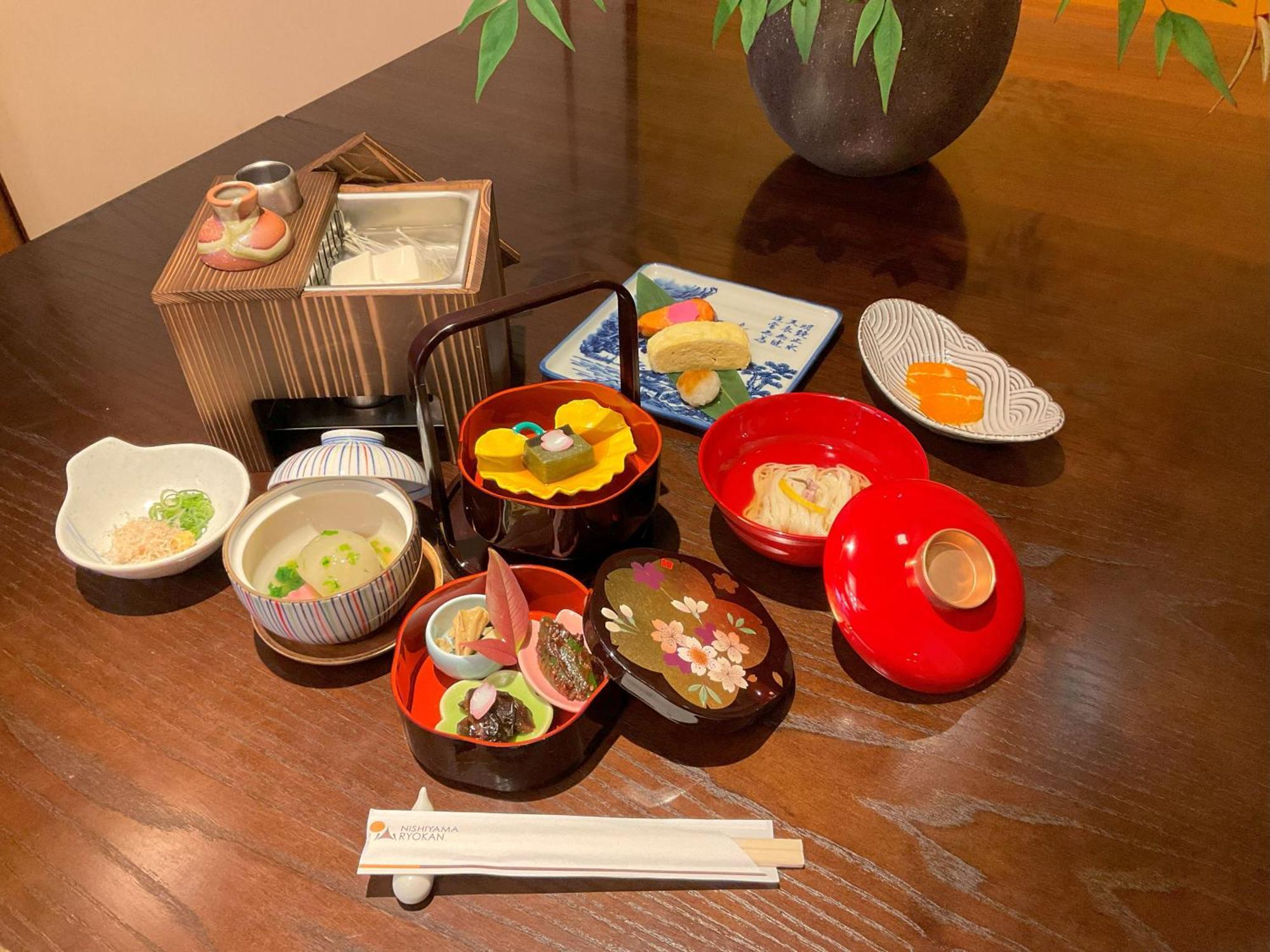 Nishiyama - Established In 1953 4*